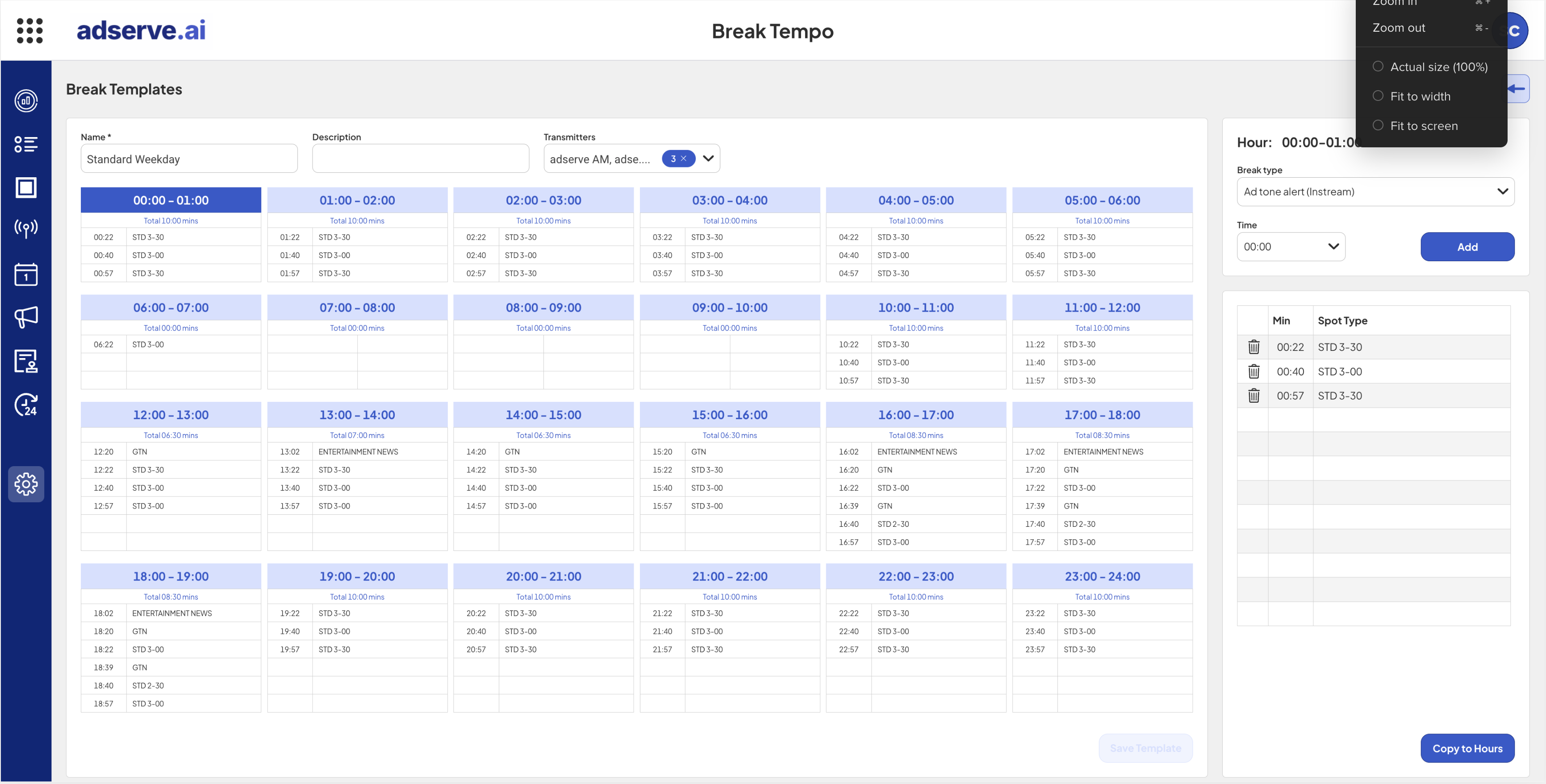 Break management screen